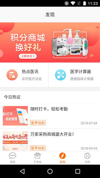 如何安全获取重庆万家卡盟的万家卡卡个人资料