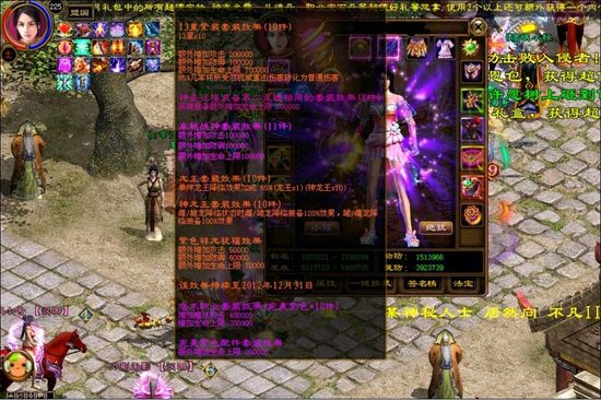 在征途2s游戏中返送代刷和刷档是如何操作的