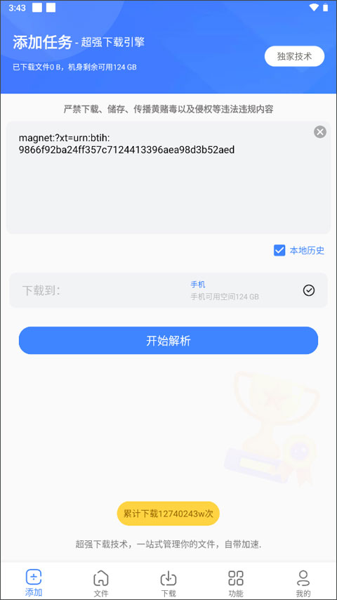 浩南卡盟下载和浩克卡盟哪个更值得入手