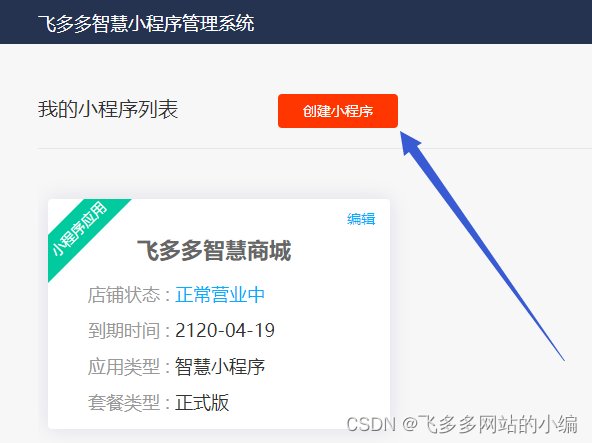 在微信生态中点赞代刷公司如何提升用户参与度
