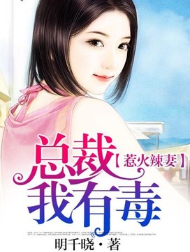 痞子张和总裁李的娱乐圈故事txt如何下载