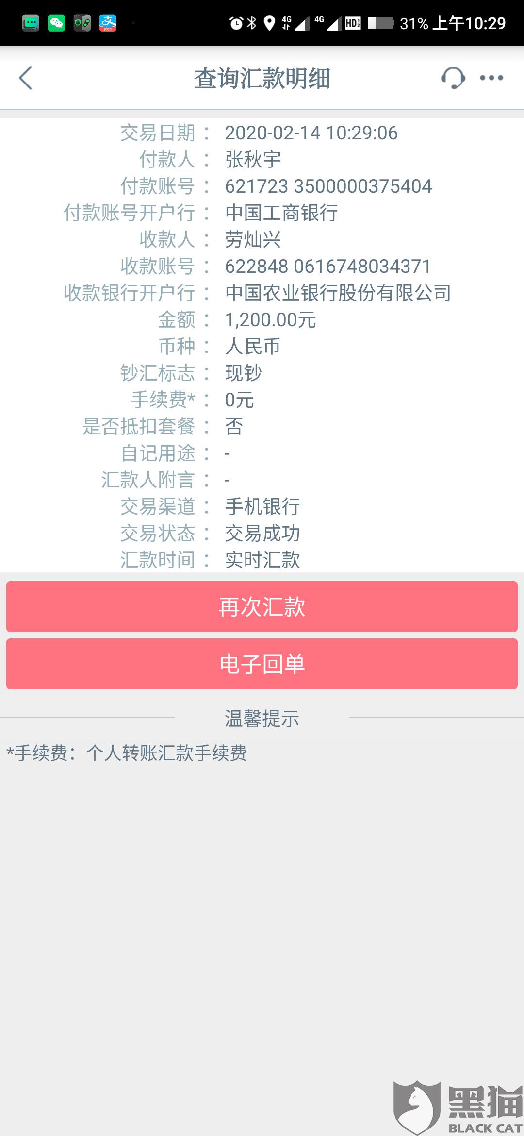 如何找到真正可靠的卡盟平台避开虚假陷阱