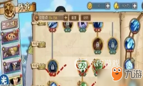 海贼王燃烧意志代刷代练平台助你轻松征服伟大航路