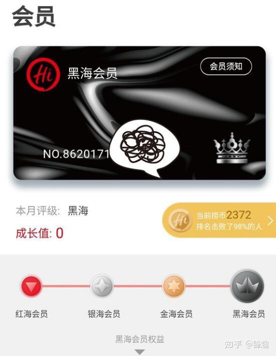 海底捞黑海代刷靠谱吗专属通道是否存在