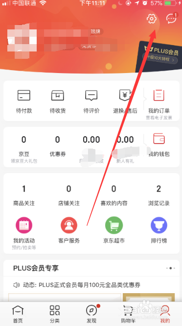 海诚卡盟客户端刷钻稳定吗用户实测反馈揭晓