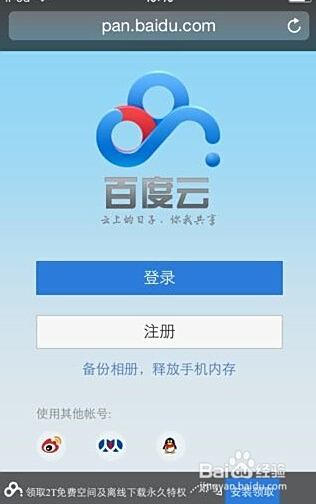 寻找提供云盘服务的卡盟平台哪个专门销售百度云盘
