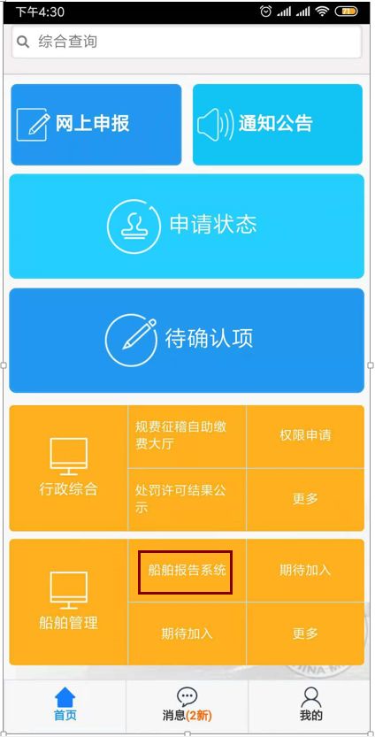 海星卡盟官网和海星网交易平台选对了吗