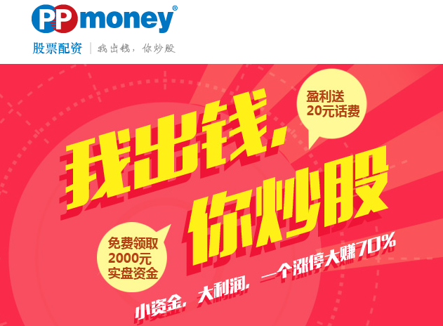 皮皮高卡盟怎么用皮皮money轻松赚到手