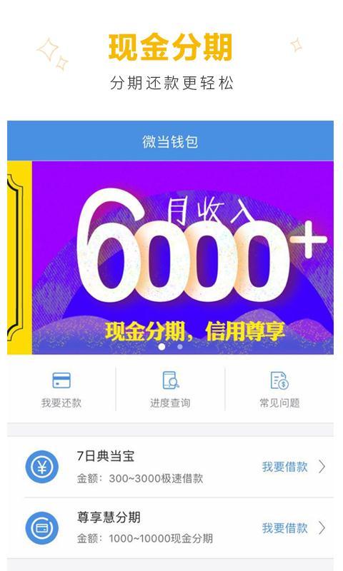 如何快速访问红旗卡盟官网并下载红旗连锁app