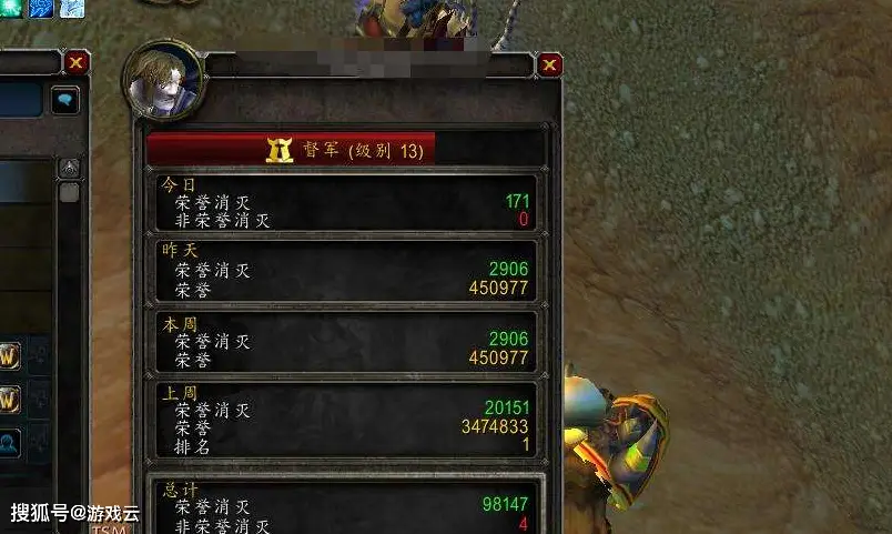 在怀旧服中代刷军衔的流程与注意事项有哪些
