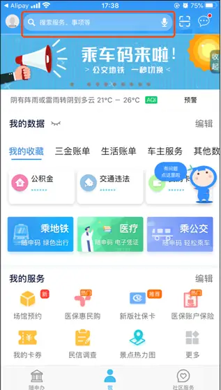 寻找无限流量卡密卡盟平台有哪些选择卡盟平台探索。