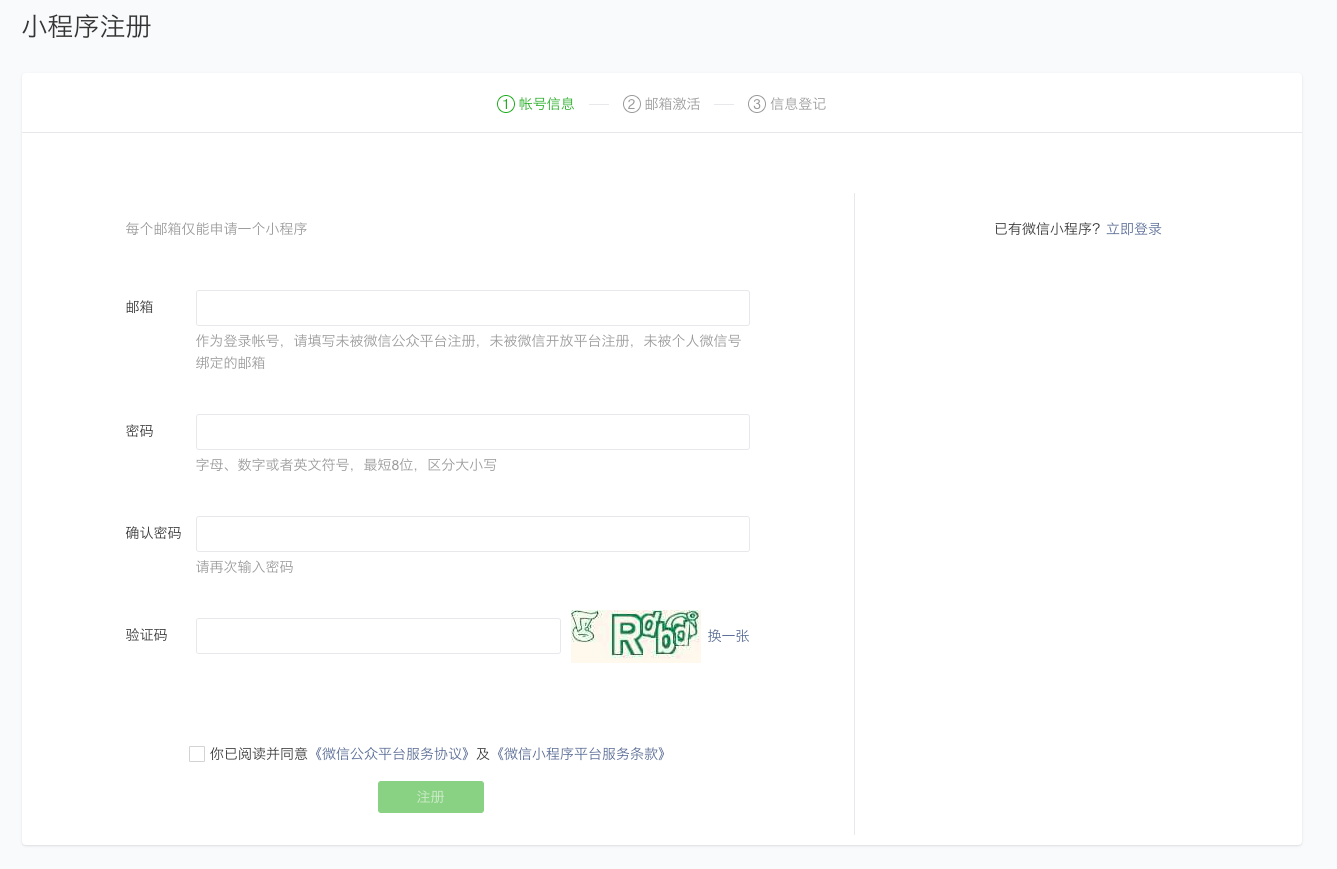 百度小程序代刷MAU靠谱吗刷小程序软件这样选才对