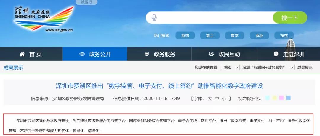 盛业卡盟登陆平台如何助力盛业信息科技高效服务