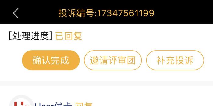 消费者都非常想知道优米优卡童装的质量怎么样