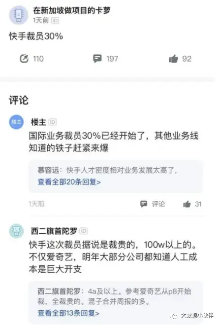 在快手平台上子萧代刷服务是如何工作的它可靠吗