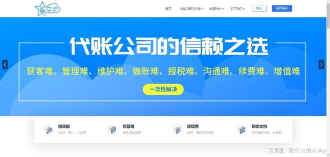盛汇卡盟官方网站依托盛汇资产管理有限公司有何优势