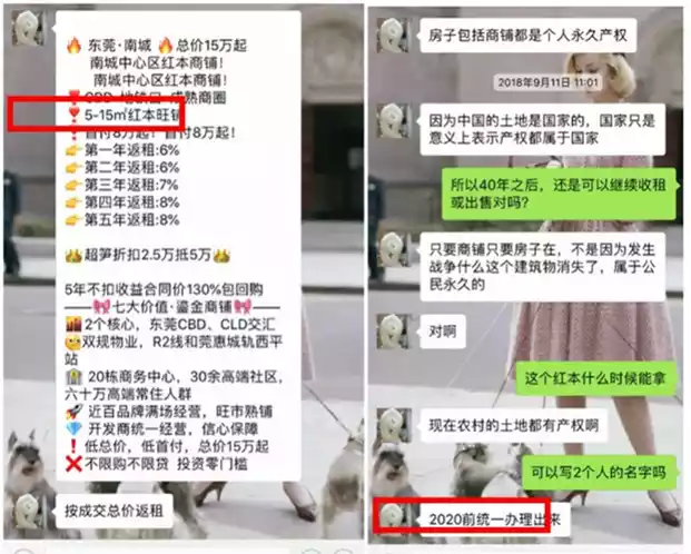 沧州代刷信用卡中介违法吗帮人代刷信用卡是否违法