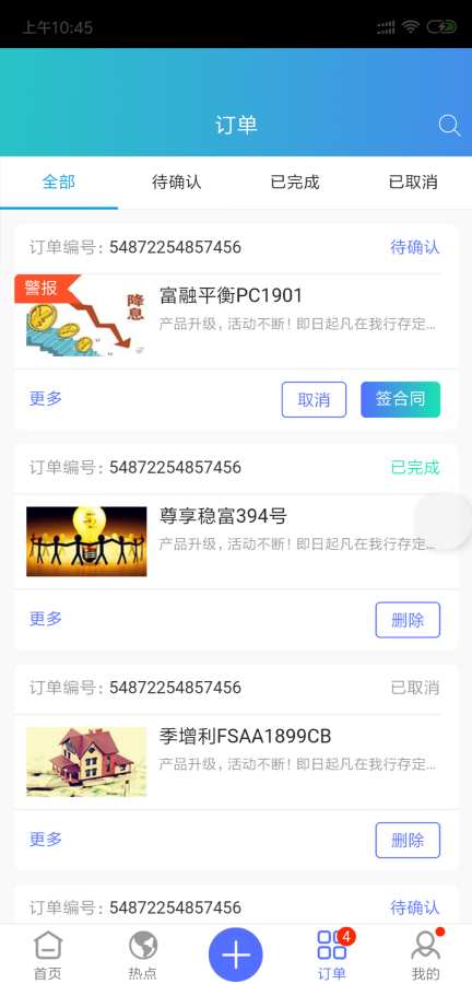 汇众平台代刷是什么汇众软件功能用途介绍