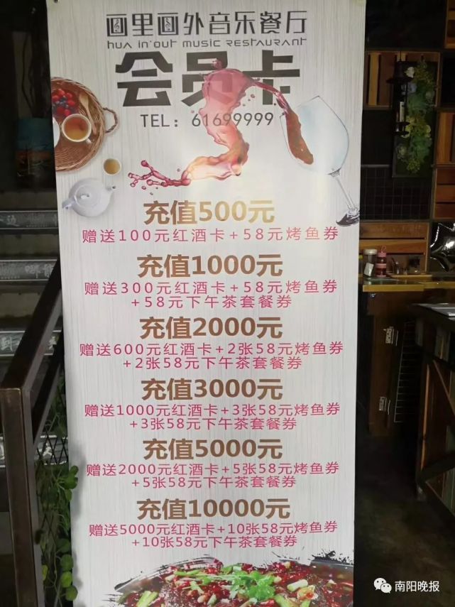 百店连盟充值卡与百联卡充值哪个更适合日常消费