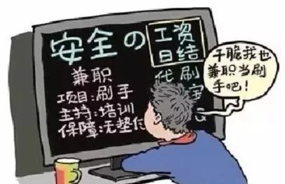 小不默刷代网的刷单代运营服务是什么它如何运作