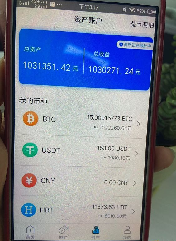 洪师傅代驾刷积分神器与抢单神器效果如何实测来了