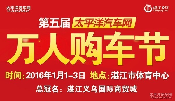 湛江国庆车展卡盟地址大公开你找到了吗