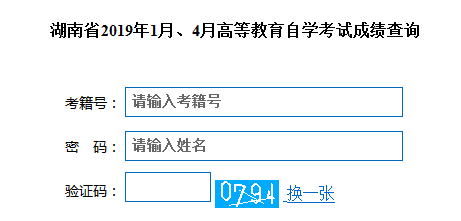 湖南自学考试网络助学助学代刷能省力吗