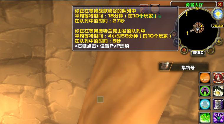 在怀旧服服务器中如何进行奥山代刷服务