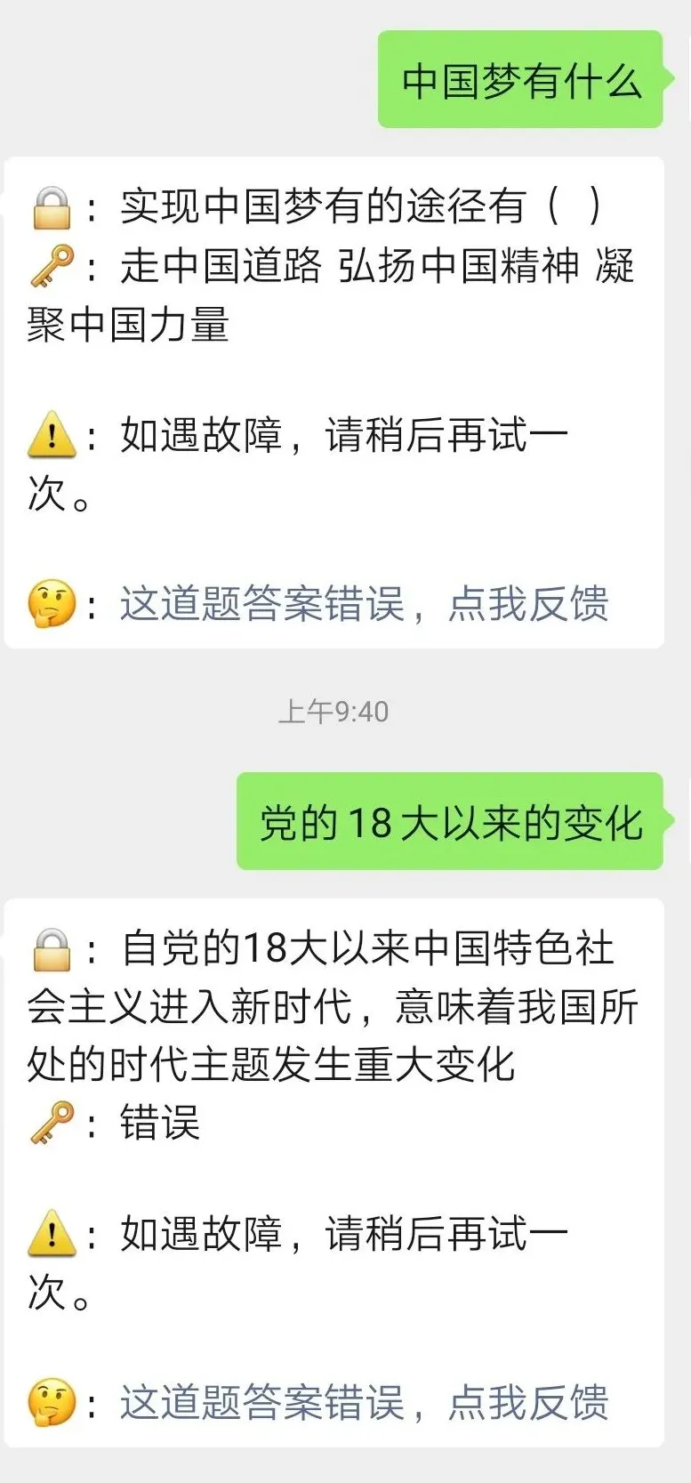 如何安全有效地通过微信公众号使用学堂云代刷服务