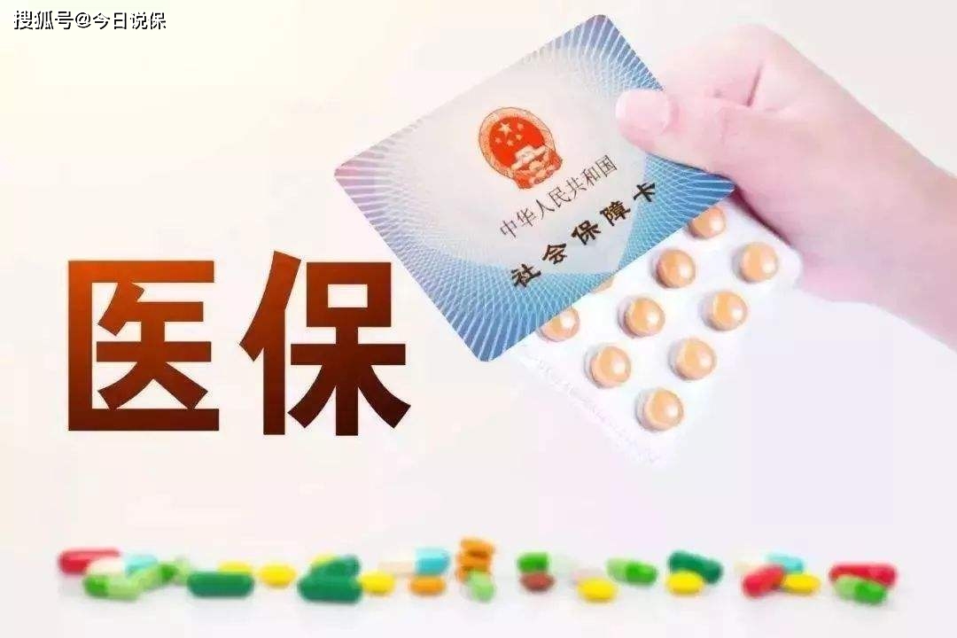 江西医保卡代刷直系亲属能用吗政策这样说