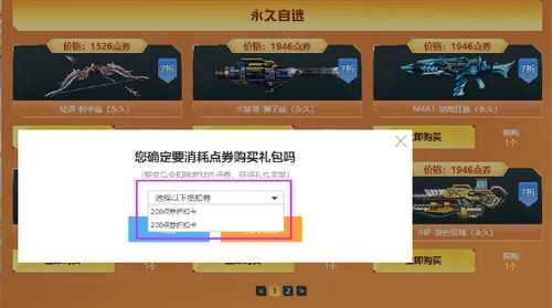 浩超卡盟游戏卡折扣怎么找3个实用方法不踩坑