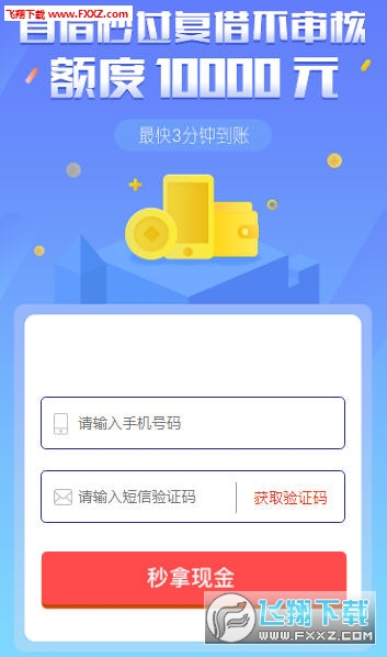 淘卡乐代刷靠谱吗淘乐刷刷任务3步轻松搞定