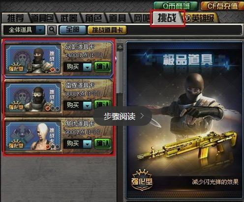 寻找代刷穿越火线复仇者的可靠服务有推荐吗
