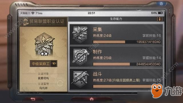 在明日之后周年庆期间如何高效刷6周年代币
