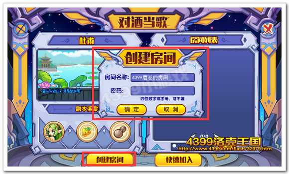 洛克王国音速犬代刷宠物刷级效率怎么提升