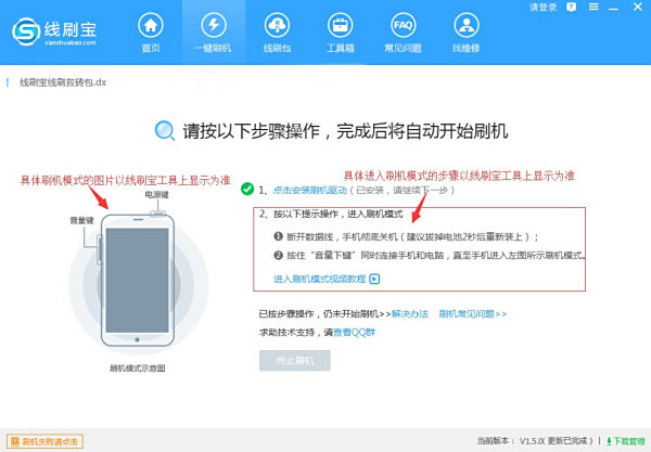 海美迪h7二代刷三方与三代root一篇教程够用
