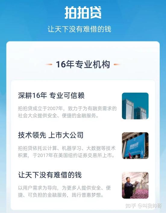 溧水急用钱发愁代刷信用卡靠谱渠道有哪些
