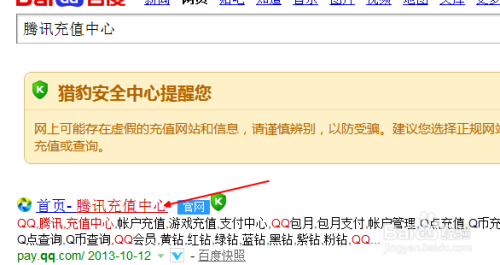 寻找能刷q币稳定刷钻的卡盟哪个更值得信赖