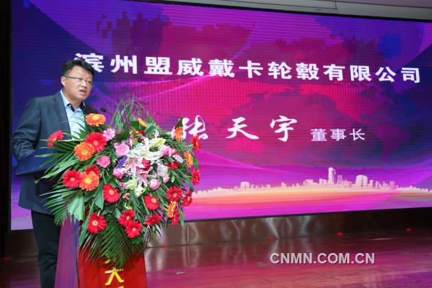 在戴卡与盟威合办企业背景下滨州盟威戴卡待遇如何变化