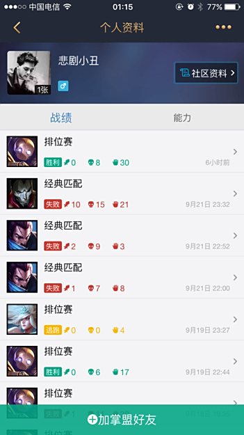 求盟区战卡表情盟区战卡还能用吗专家观点分享。