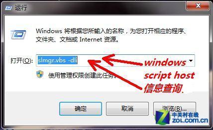 如何查询彩虹代刷正版授权永久及系统授权