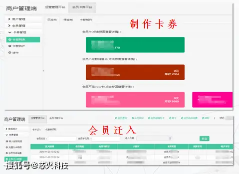 百慧卡盟的百慧卡会员卡会员能享受哪些专属权益