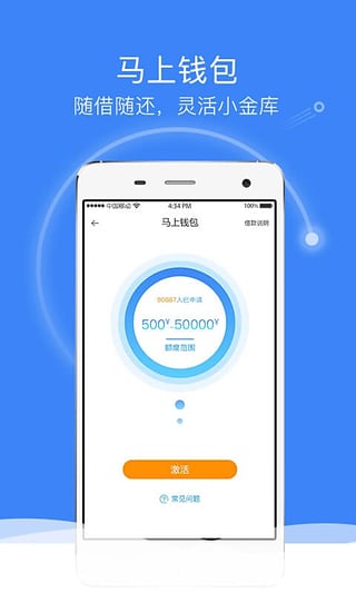 如何安全高效下载网红代刷app用于商城代刷