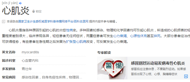 百度亦狐代刷VS孤亦代刷哪个更值得信赖