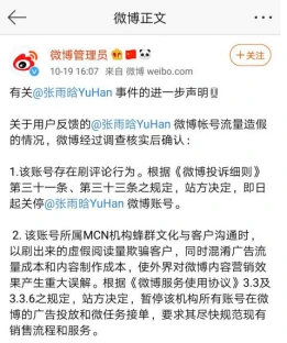 海卫代刷业务真的能提升你的账号影响力吗
