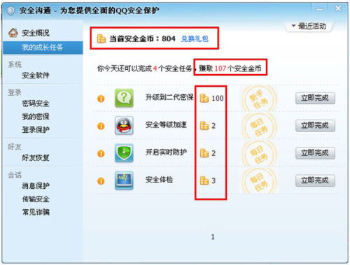 如何安全有效地获取彩虹卡盟的卡密和官网信息
