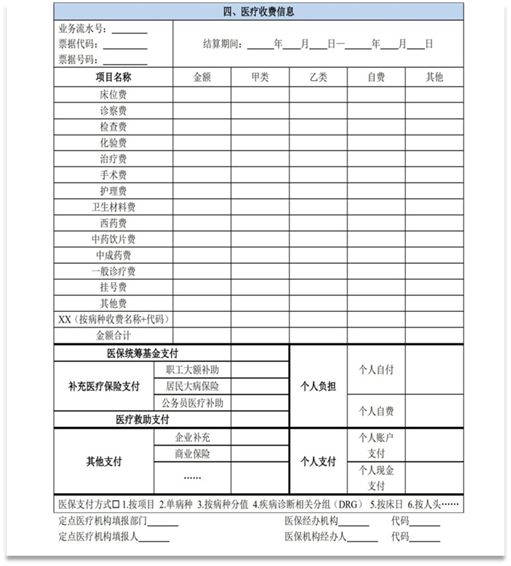 百汇代刷积分怎么算计算规则在这里一目了然