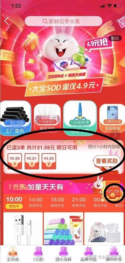 皇族卡盟超低价皇族lmq如何帮您省钱购物