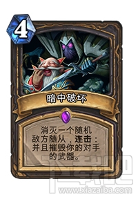 盗贼代刷灵法斗篷刷法力收益的3大技巧你掌握了吗