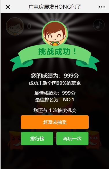 瓶盖扫码对接卡盟难三招搞定二维码领红包